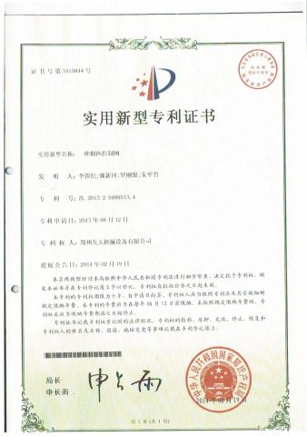 Chimney Control Valve certificate of Zhengzhou Jiutian Technology Machinery Co., Ltd. – certificate photo, supplier certificates section