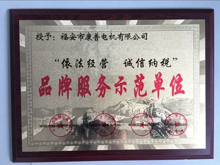 governmernt tax certificate certificate from Kanpor Electrical Machinery Co., Ltd.