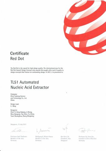 Red Dot Certificate For Tianlong GeneFlex Automated Nucleic Acid Extractor certificate from Xi'an Tianlong Science and Technology Co., Ltd.