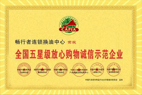 Certificates certificate from Shijiazhuang ChiChong Supply Chain Management Co., Ltd.