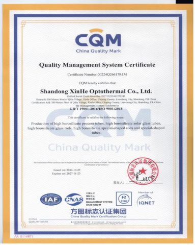 3 certificate from Shandong Consing Material Technology Co., Ltd.