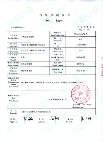 TEST CERTIFICATE certificate of LEVER IMP & EXP CO., LIMITED – certificate photo, supplier certificates section