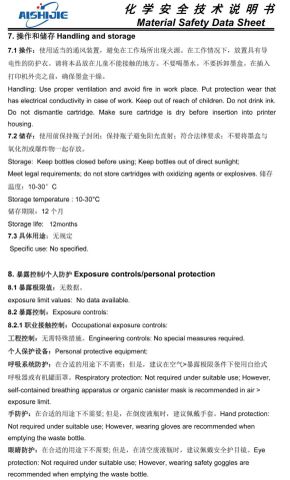 Certificates certificate from Zhejiang Aishijie Digital Technology Co., Ltd.