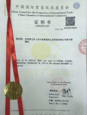 CERTIFICATE certificate from Ningbo Starkea Industrial Technology Co., Ltd.