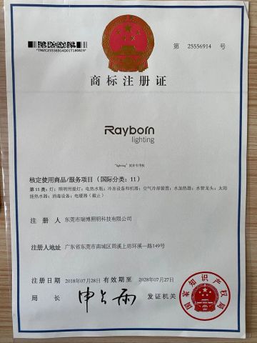 Trademark Registration Certificate certificate from Rayborn Lighting Industry Co., Ltd.