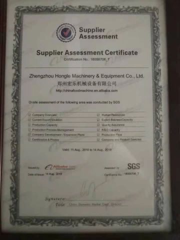 Supplier Assessment Certificate certificate from ZHENGZHOU HONGLE MACHINERY EQUIPMENT CO., LTD.