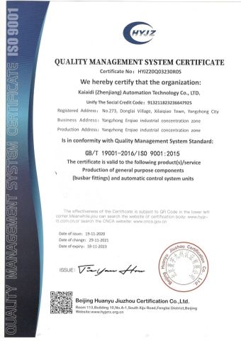 Certificates certificate from Suzhou Kiande Electric Co., Ltd.