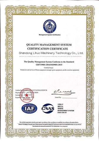 Certificate certificate from Shandong Powerbody Machinery Technology Co., LTD.