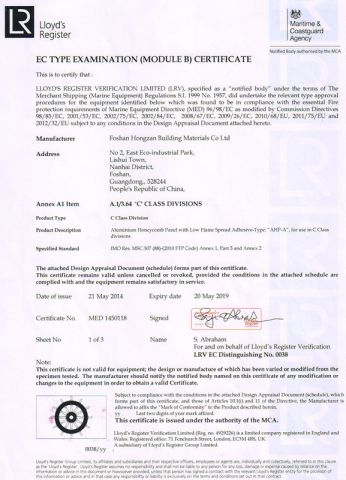 EC TYPE EXAMINATION (MODULE B) CERTIFICATE certificate from FoShan HongZan Building Materials Co., Ltd.