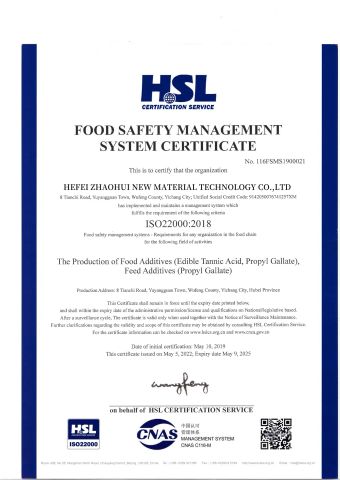ISO22000 certificate of Hefei Zhaohui New Material Technology Co., Ltd. – certificate photo, supplier certificates section
