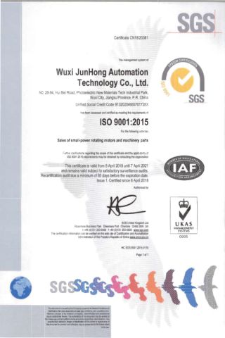 ISO9001 Certificate : 2015 certificate from Wuxi Junhong Automation Technology Co., Ltd.