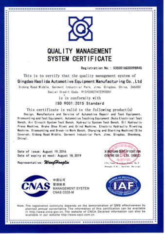 ISO 9001-2015 certificate from Qingdao Haolida Automotive Equipment Manufacturing Co., Ltd.