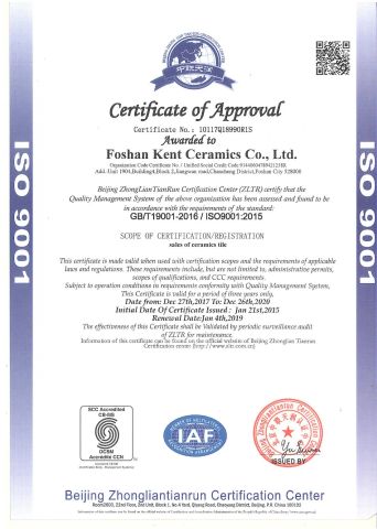 ISO9001 c certificate from FOSHAN KENT CERAMICS CO., LTD.