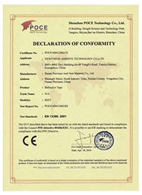 Certification certificate from Guangzhou Hexiangrun Electronic Technology Co., Ltd