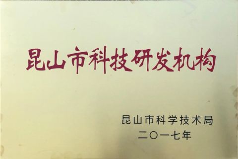 Certificate2 certificate from Kunshan Hotking Automation Technology Co., Ltd.