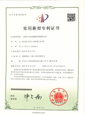 PATENT CERTIFICATE certificate from MaxTech (Jiangsu) Heavy Tech Factory
