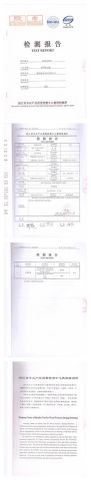 test report certificate from Deqing Deke Wood Industry Co., Ltd.