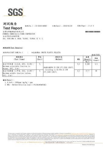 SGS Certificate for PP material 2 certificate from Guangzhou Qisheng Medical Instrument Co., Ltd