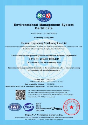 ISO CERTIFICATE certificate from Gongyi Hengchang Metallurgical Building Material Equipments Plant