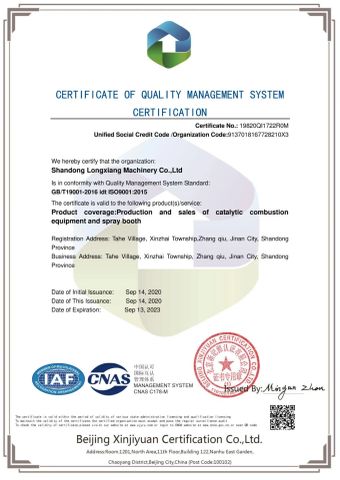 quality management system certification certificate from Shandong Longxiang Machinery Co., Ltd.