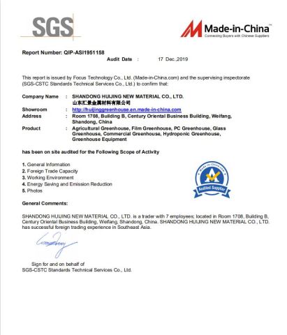 SGS CERTIFICATE certificate of SHANDONG HUIJING NEW MATERIAL CO., LTD. – certificate photo, supplier certificates section