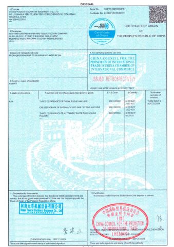 Certificate of origin certificate from Henan Yuancui Machinery Equipment Co., Ltd.