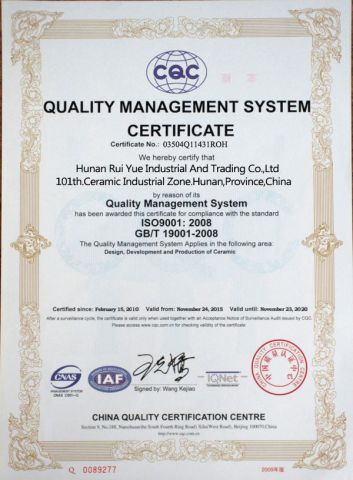 Quality Certificate certificate from Hunan Rui Yue Industrial and Trade Co., Ltd.