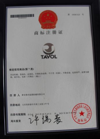 Tavol Brand Certificate certificate from SHANDONG TAVOL MACHINERY CO., LTD.