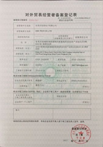 Record registration form for foreign trade operators certificate from UNA Tech Co., Ltd.