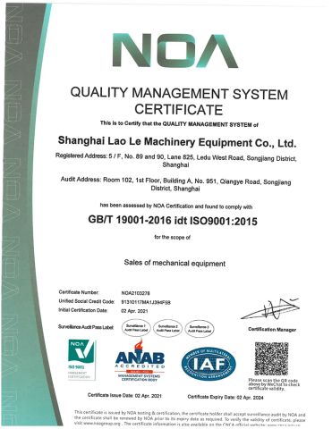 ISO certificate from Shanghai Lao Le Machinery Equipment Co., Ltd.