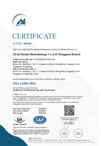 ISO 13485:2016 certificate from Shaanxi Xinrui International Trade Co., Ltd.