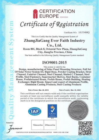 Certificate of solar mounting structure certificate from Zhangjiagang Ever Faith Industry Co., Ltd.