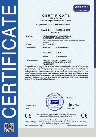 CE certifiate of micro gearmotor certificate from Zhejiang Dongye Transmission Electromechanical co.,Ltd