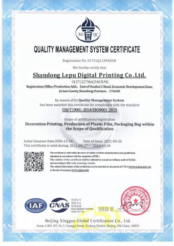 QC certificate from Shandong Lepu Digital Printing Co. Ltd