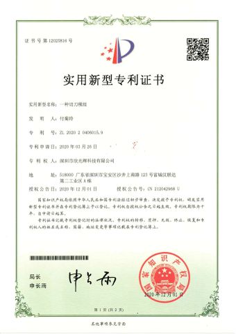 Certificates certificate from Shenzhen Xinguanghui Technology Co., Ltd.