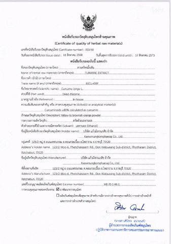 Certificate of Quality of Herbal Raw Materials certificate from KAEWMUNGKORNPHAESAJ CO., LTD.