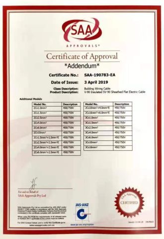 ASS ELECTRICAL 2 certificate of Guangzhou Only Modular House Co., Ltd. – certificate photo, supplier certificates section