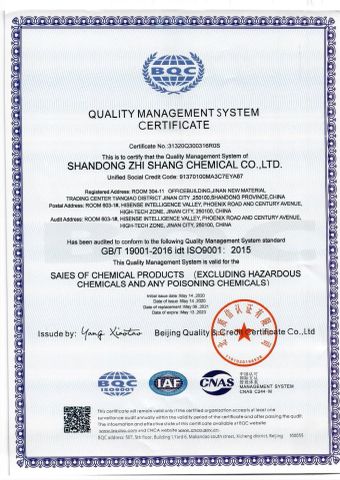 Quality Management System Certificate certificate of Shandong Zhi Shang Chemical Co., Ltd. – certificate photo, supplier certificates section