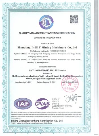 QUALITY MANAGEMENT SYSTEMS CERTIFICATION certificate of Shandong Drill T Mining Machinery Co., Ltd – certificate photo, supplier certificates section