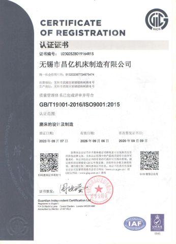 ISO-9001 certificate from Wuxi Changyida International Trade Co., Ltd