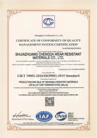 ISO9001:2005 certificate from Shijiazhuang Chengda Wear Resistant Materials Co., Ltd.
