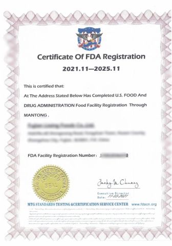 FDA certificate of Zhangzhou Goodtime Food Co., Ltd. – certificate photo, supplier certificates section