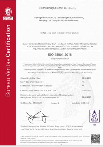ISO 45001:2018 certificate from Henan Honghai Chemical Co., Ltd.