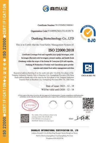 ISO 22000 certificate of Guangzhou Zohe Wellness Technology Co. Ltd – certificate photo, supplier certificates section
