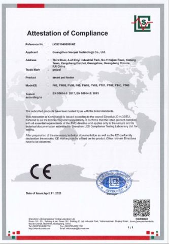 CE certificate from Link Pet Products Co., Ltd.