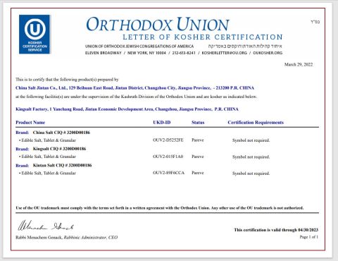 KOSHER certificate from Should Yu International Trading (Shanghai) Co., Ltd.