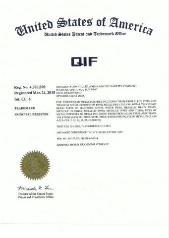QIF certificate from QINGDAO I-FLOW CO., LTD.
