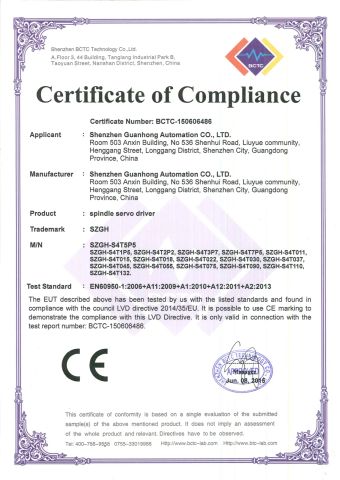 CE certificate from Shenzhen Guanhong Automation Co., Ltd.