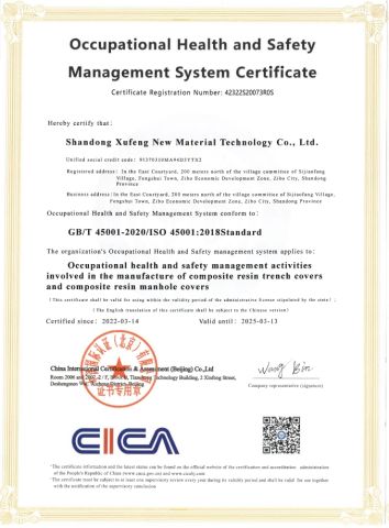 Occupational Health and SafetyManagement System Certificate certificate from Shandong Xufeng New Material Technology Co., Ltd.