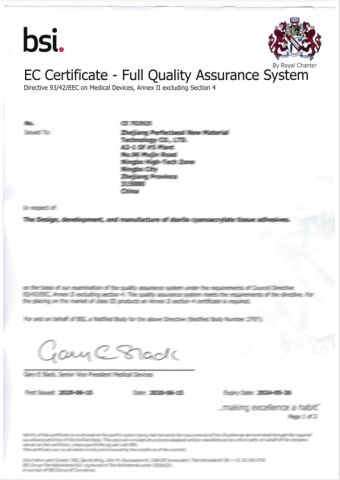 CE of Medical Tissue Adhesive Surgical Glue certificate from Ningbo Hopson Chemical Industry Co., Ltd.